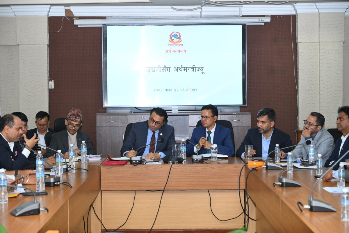 उद्योगिलाई अर्थमन्त्रीको आश्वासन :  लगानीको सुरक्षाको जिम्मेवारी सरकारको